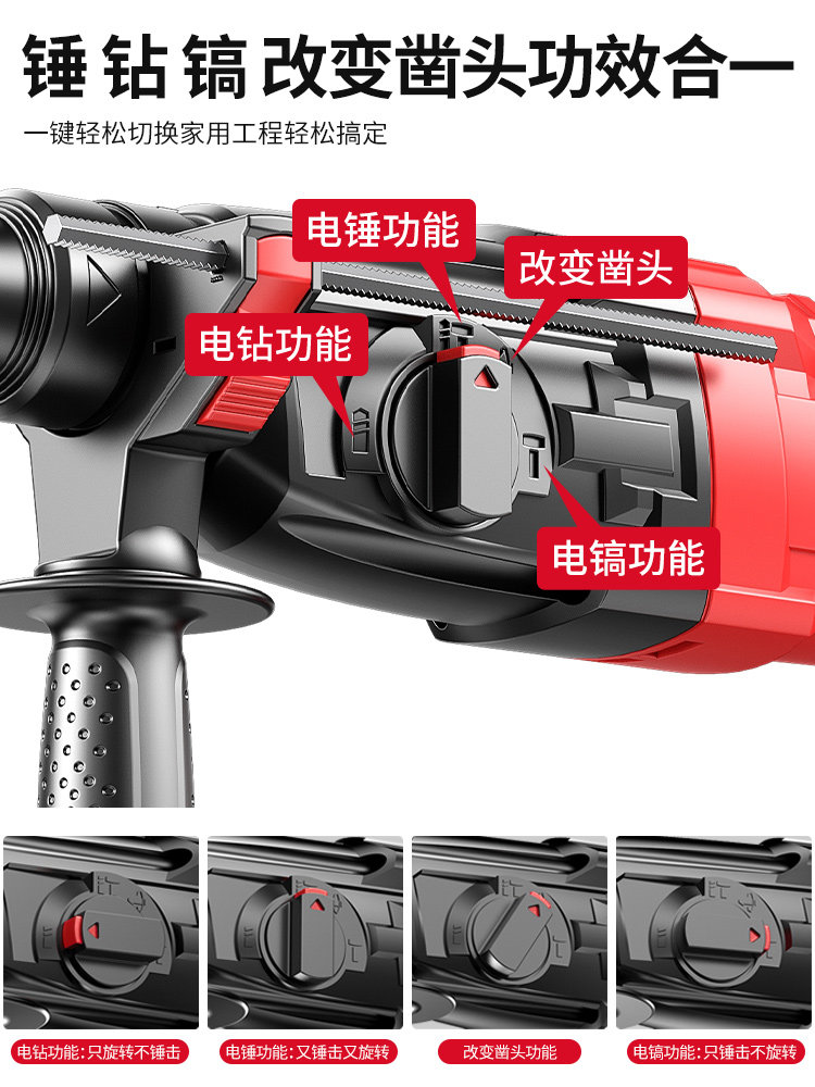 Lightweight Impact Drill, Electric Hammer, Household Electric Pick, High-Power Concrete Drilling, Multi-Functional Electric Drill, Power Tool Set