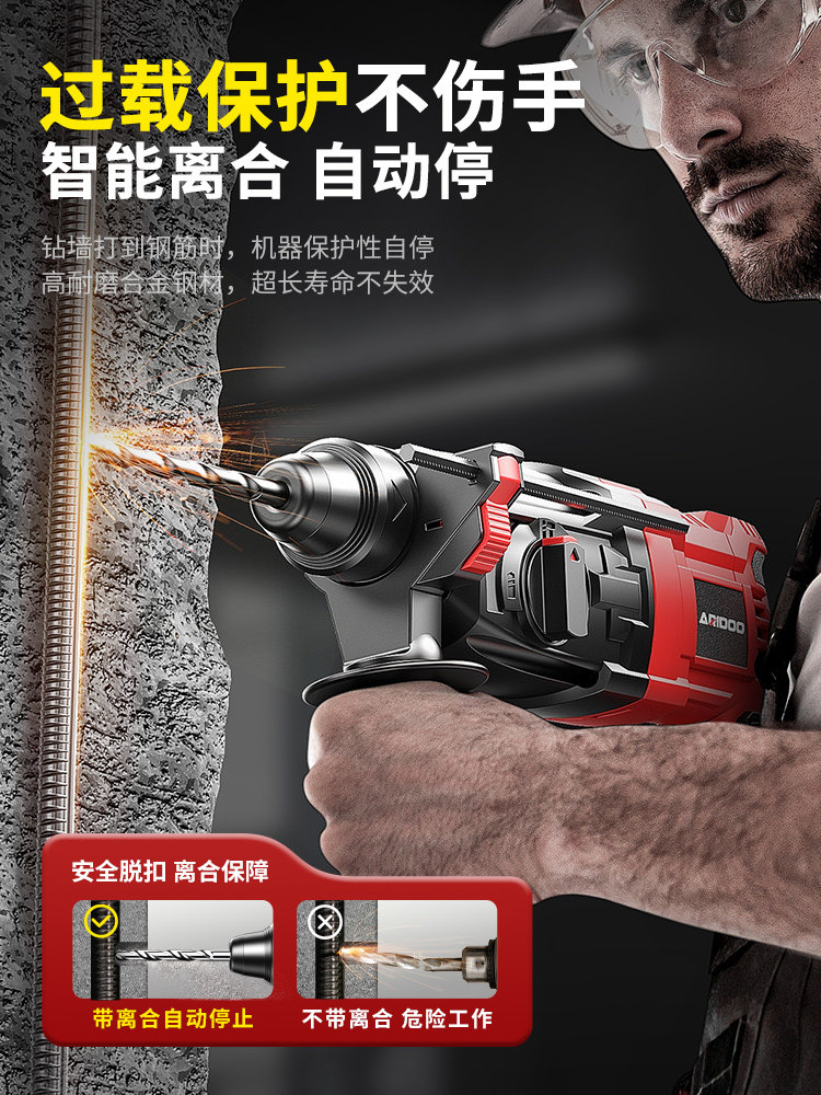 Lightweight Impact Drill, Electric Hammer, Household Electric Pick, High-Power Concrete Drilling, Multi-Functional Electric Drill, Power Tool Set