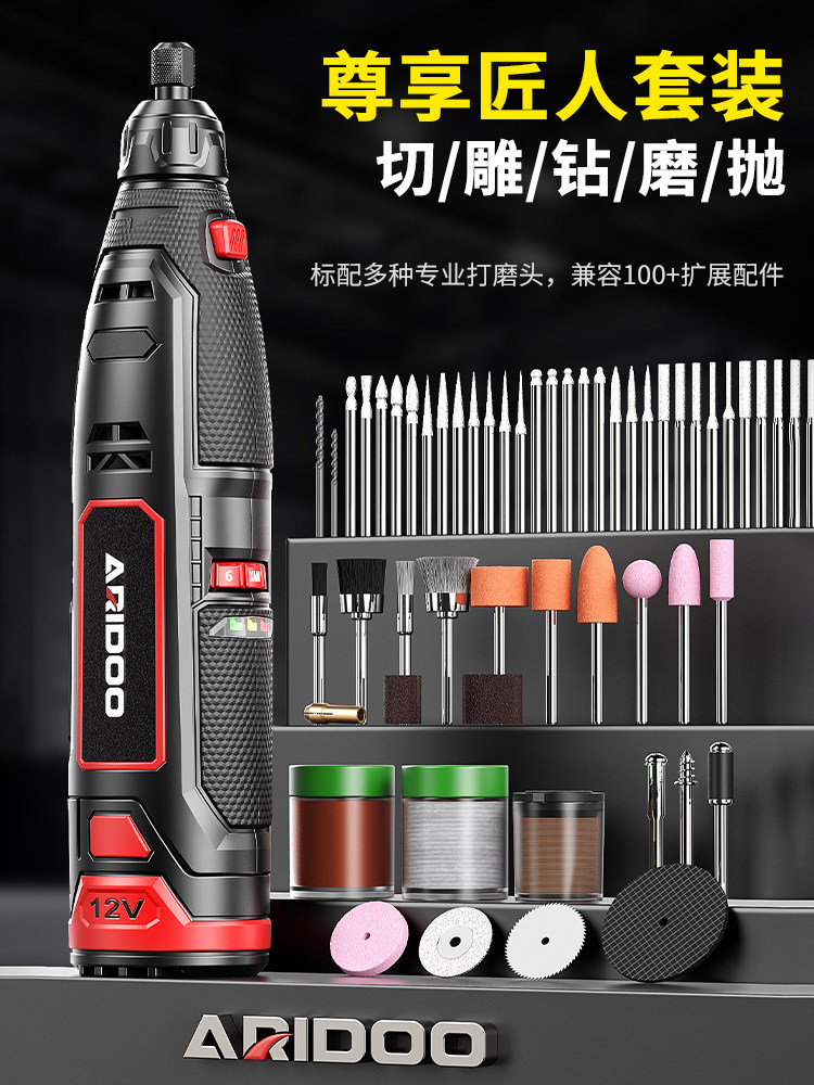 Electric Grinder, Small Handheld Grinder, Polishing Tool, Mini Electric Drill, Woodworking Drilling, Electric Full Set of Carving Tools