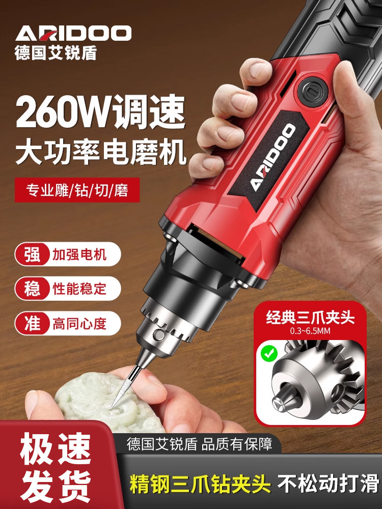 Ariyidun Electric Grinder Small Handheld Jade Polishing Tool Electric Cutting and Engraving Tool Mini Electric Drill