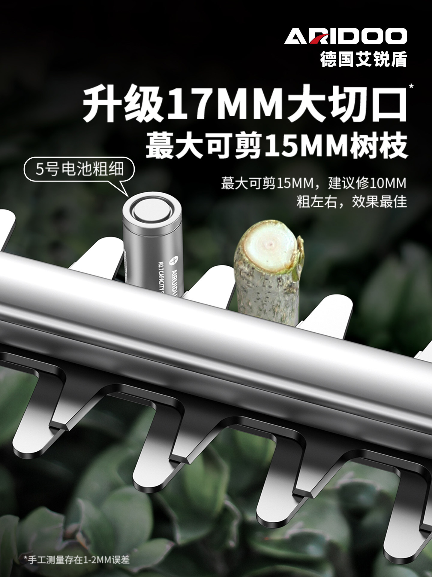 Electric Hedge Trimmer, Rechargeable Flower Pruning Shears, Pruning Shears, Tea Picking, Greening, Flower and Garden Tool, Magic Tool