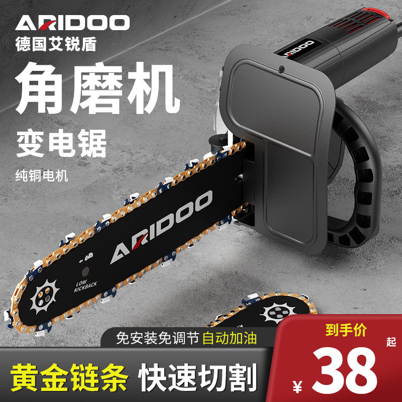 Angle grinder modification chain saw chain saw chain saw cutting saw household small multifunctional hand carpentry chainsaw accessories electric