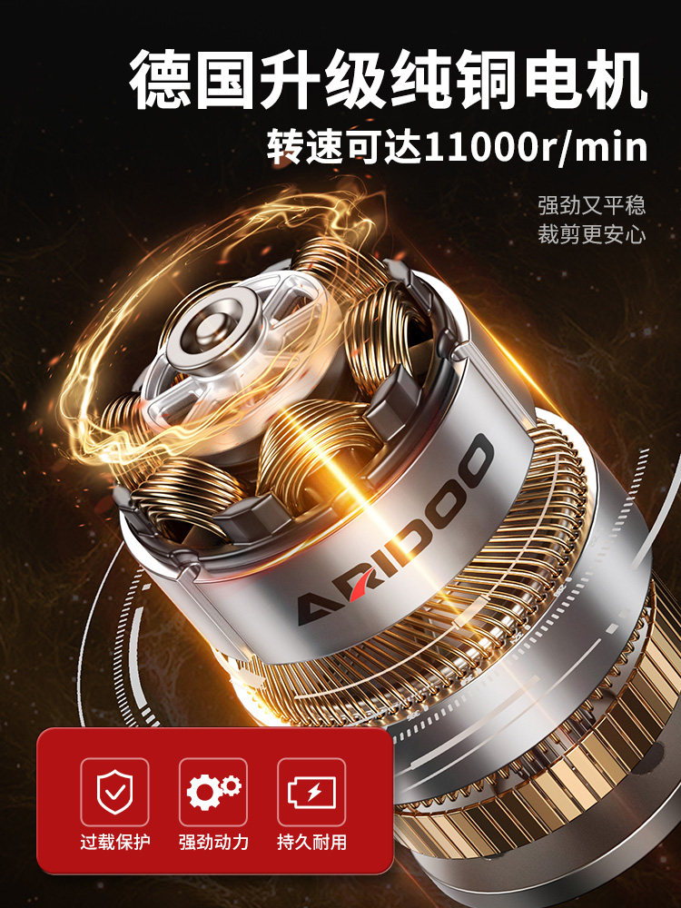 Electric Scissors for Cutting Fabric, Handheld Electric Cutting Machine for Leather and Clothing, Tailor's Special Fabric Cutting Machine, Electric Scissors