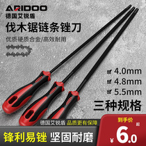 Xinjiang chain saw file round grinding chain gasoline saw cutter electric chain saw logging saw chain saw chain grinding