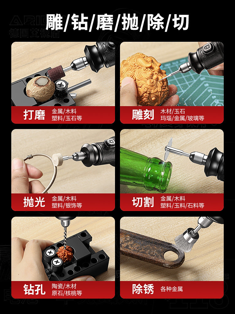Electric Grinder, Small Handheld Electric Grinder, Wood Carving, Jade Polishing Tool, Cutting and Engraving Tool, Mini Electric Drill