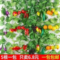 Simulation fruit shop rattan fake flower vine leaves green leaf flower rattan plastic flower plant green plant pipe ceiling decoration