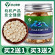 Ginseng slices soaked in water Changbai Mountain ginseng dry goods bubble wine special fresh ginseng organic ginseng powder ready-to-eat lozenges