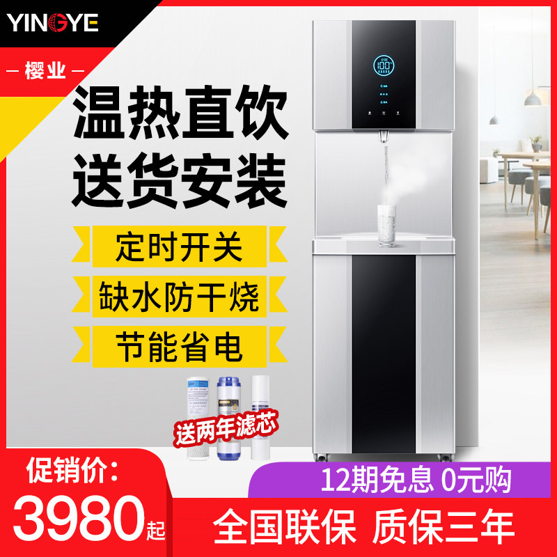 Direct Drinking Machine Commercial Electric Hot Water Burning Water Machine Station Factory Hot Water Machine Hospital School Tepid Large Capacity Boiled Water Boiler