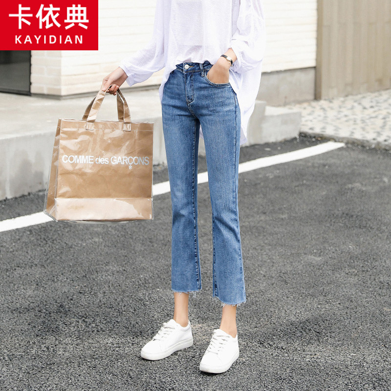 Cropped jeans women's autumn 2022 new high-waisted nine-point straight loose pipe eight-point pants women's small