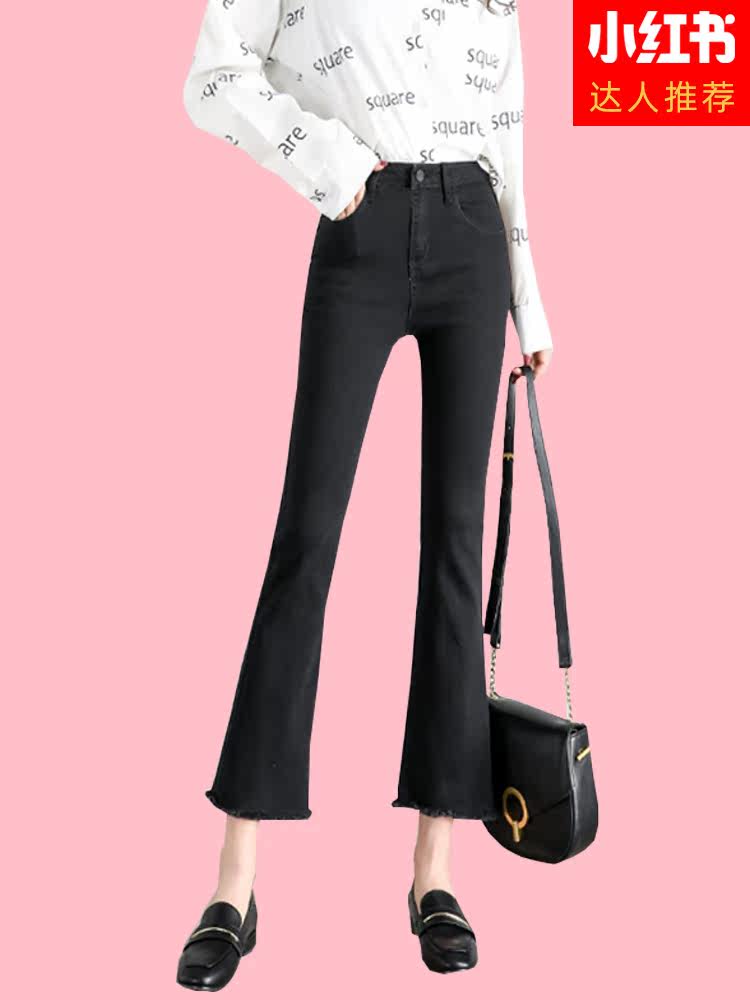 Short wide-legged micro-horn jeans women 2022 new eight-point small tall waist 150cm high waist thin