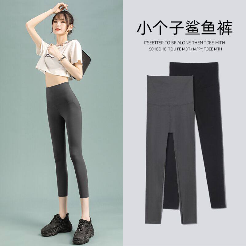 Small shark pants women's spring and autumn thin leggings, outer wear, abdomen, buttocks, Barbie yoga, high waist, nine points and eight points