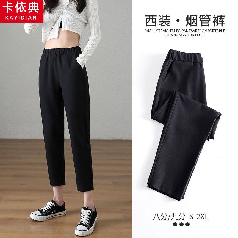 Black Western Dress Pants Woman Fall 90% Slim Fit Straight Barrel Loose High Waist Casual Hallen Smoke Pipe Pants Summer Thin
