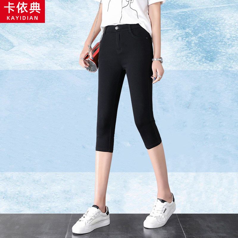 Cropped trousers women's spring and autumn style 2022 new high-waist elastic mid-pants eight-point black feet pencil leggings for outer wear