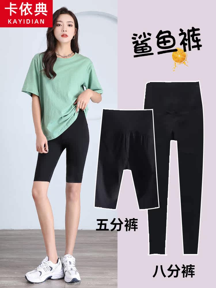 50% shark pants woman outside wearing summer thin style underpants black high waist sports shorts yoga Barbie riding pants