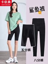 50% shark pants woman outside wearing summer thin style underpants black high waist sports shorts yoga Barbie riding pants