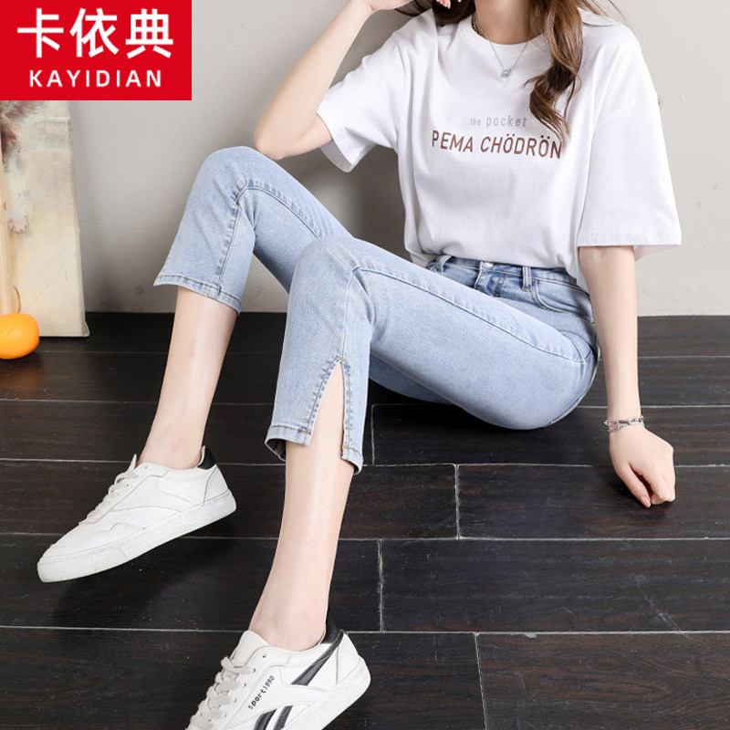 Small straight drum Jeans Women Summer Thin 2022 New high waist 90% small sub open fork smoke pipe female pants