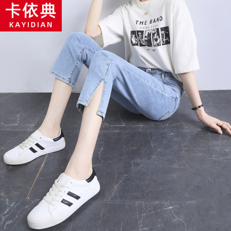 Cross - forkled straight jeans woman in autumn thin 2022 new high waist slim small nine pipe pants