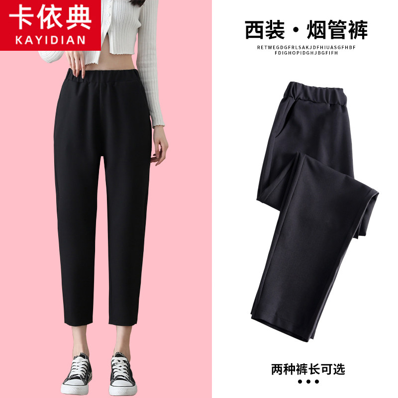 Nine-point suit pants women's summer straight loose loose 2022 thin new high-waisted slim small casual cigarette pants