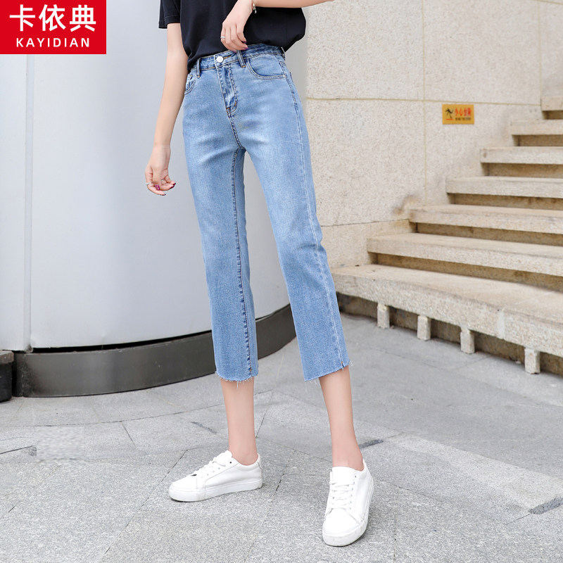 Seven-point jeans women's autumn thin 2022 new high waist thin straight eight-point small light blue pencil cigarette pants