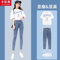 Small taller 80% jeans woman small foot 2022 Summer thin new tight fit with slim fit high waist pencil 90% pants