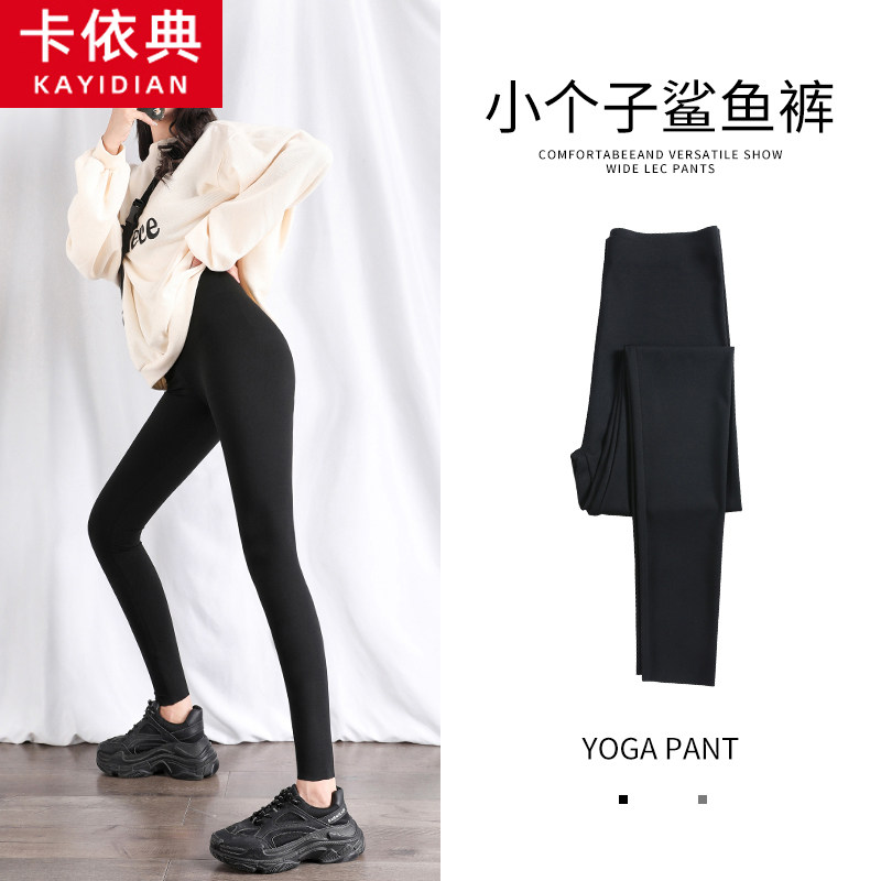 Shark pants women's summer thin outer wear 2022 new small eight-point nine-point seamless Barbie pants yoga hip pants