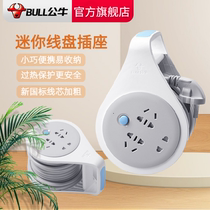 Bull Wire Disc Socket for Home Rewinding Inserts of Porous Platoon Inserts Overload Protection Wiring Board 10 m 5 m Vol.