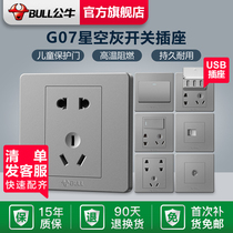 Bull Socket Switch Starry Sky Grey G07USB Five Holes Single Open Double Control Multi-Control Air Conditioning Cable 86 Type of panel Dark clothing