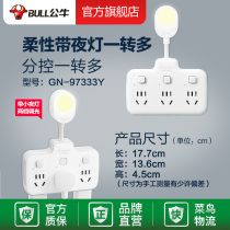 Bull socket One-to-turn multi-USB fast-charge-and-discharge air conditioning 16A turn 10A control multi-position extension plug-in-board