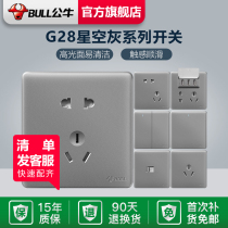 Bull Socket Switch Grey G28 Open Single Control Multi-Control Dual Control USB Five Holes 10A Air Conditioning 16A Network Cable TV