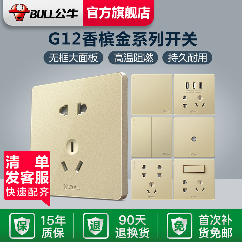 Bull socket switch gold G12 one open single control double control 10A five-hole USB network cable air conditioner 16A86 concealed installation