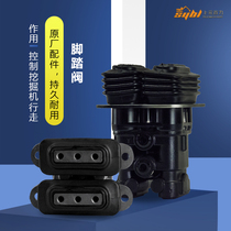 Excavator Walking Pedalling Valve Assembly Volvo VOLVO60 360460480 Digger Universal Accessory