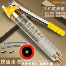 Butter gun Automatic digging machine Single and double pressure rod excavator self-priming automatic pneumatic high pressure artifact Butter gun