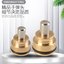 Excavator Hitachi 60 70 120 200 230 240 330 360 Excavator Joystick handle Bullet