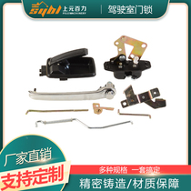 Sumitomo excavator door lock SH200A1 A2 A3 A5 60 cab door lock assembly inside and outside handle accessories