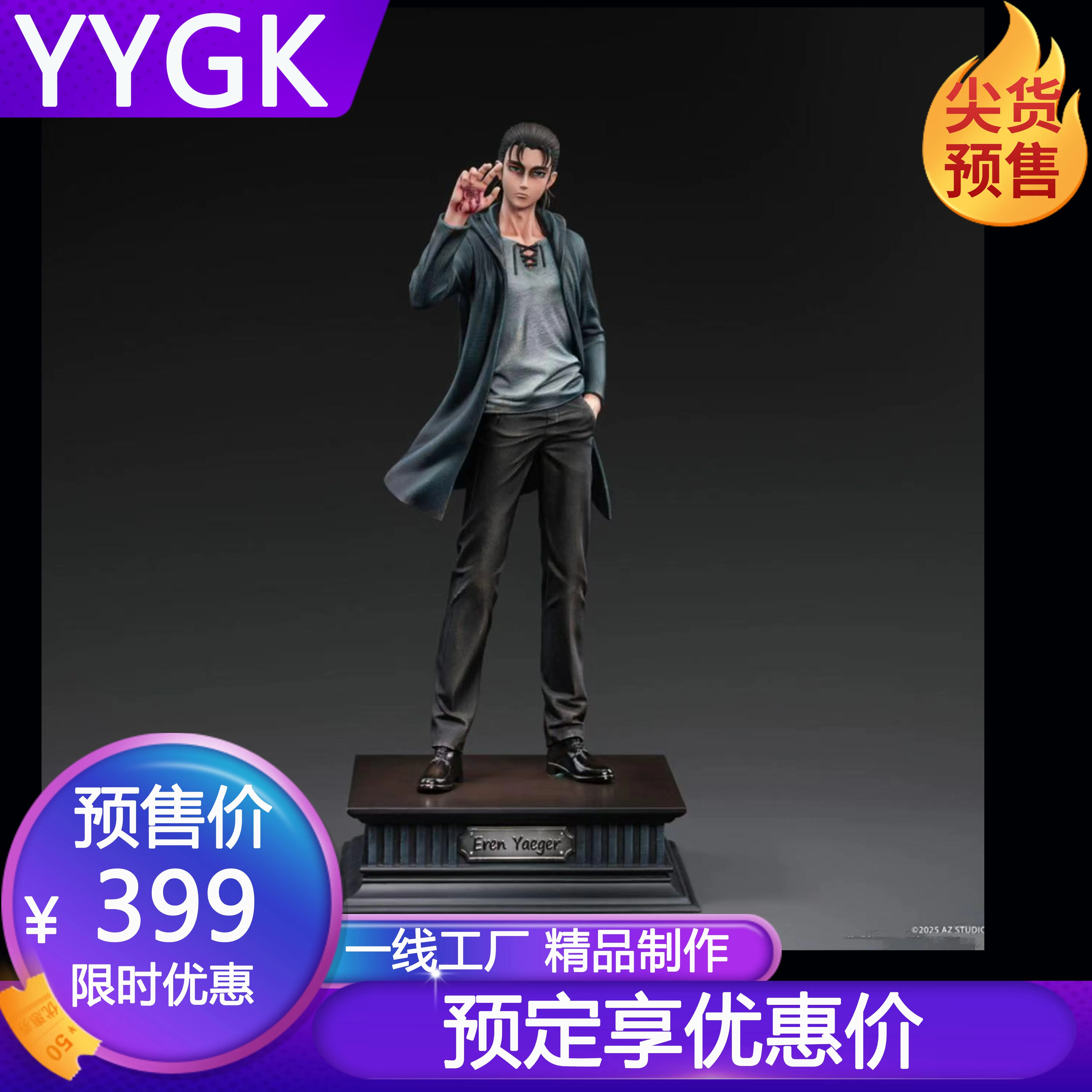 YYGK AZ Eren Attack on Titan Violent GK Figure Statue
