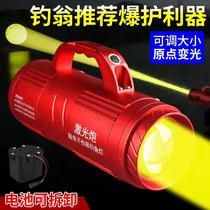 Apex 980S laser cannon night fishing light strong light super bright night fishing light hernia light blue light high power black pit wild fishing