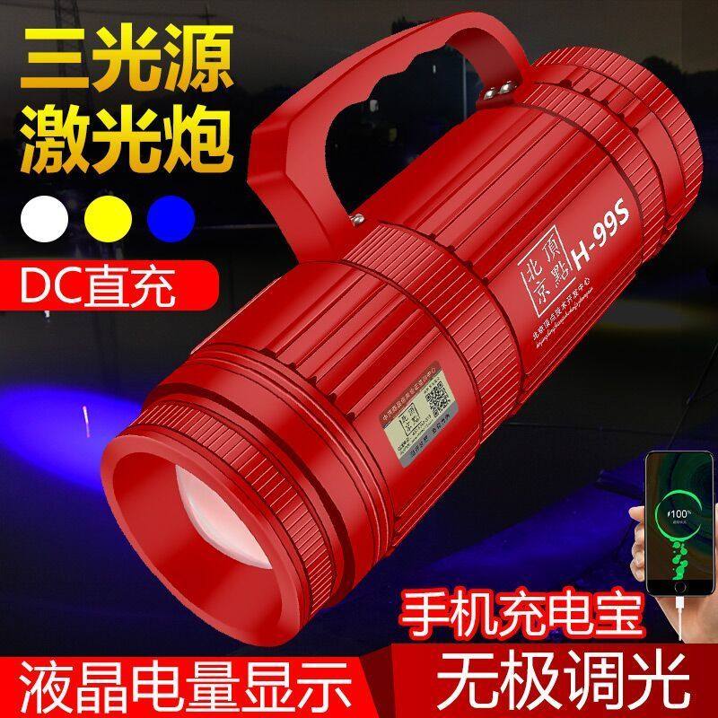 Apex night fishing light strong light laser cannon fishing light blue light super bright wild fishing xenon light night fishing high power luminous