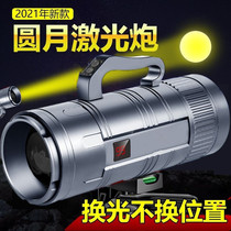 Beijing vertex laser cannon fishing light night fishing light black pit cannon warm light yellow white super bright blue platform fishing light equipment