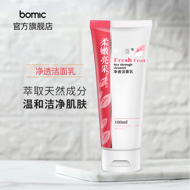 Palmeri Clean Breakfast Breed Wash Suffocation 100ml Soothing Moisturizing Micro Bubbles without tight flagship store