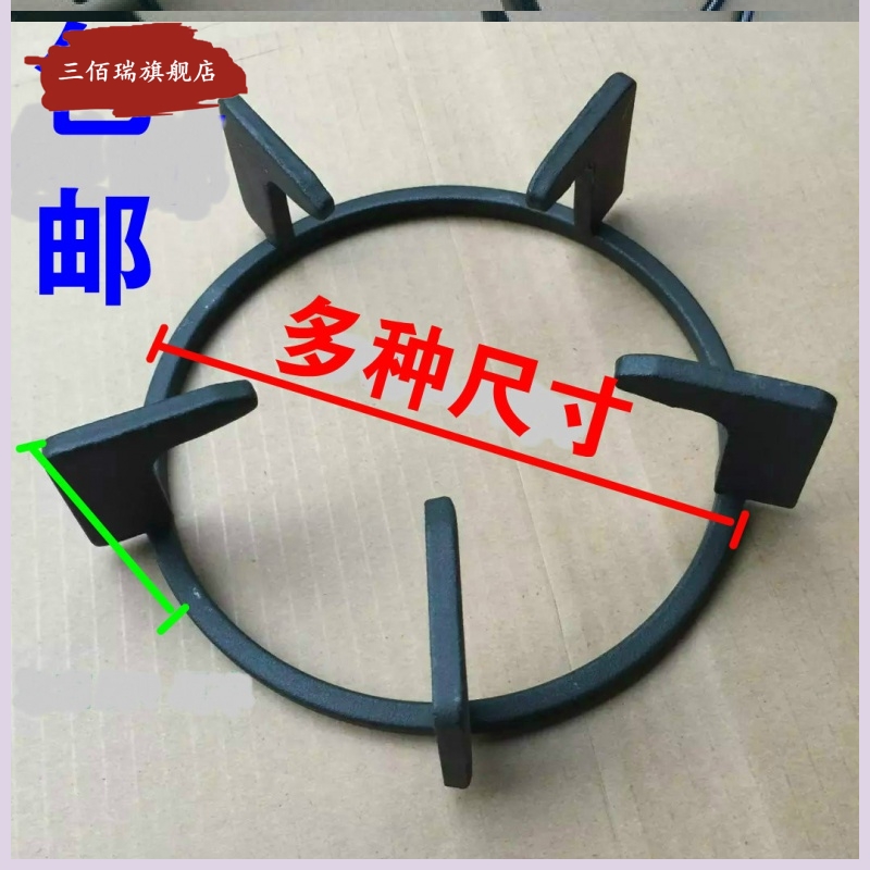 Pot bracket Embedded wok bracket Liquefied gas stove Gas stove Natural gas stove Gas stove bracket furnace round