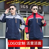 Демисезонный светоотражающий удерживающий тепло пуховик для работы