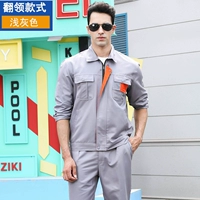 Светло -серый с апельсином (вверху)