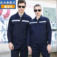 Тибетский синий (набор)