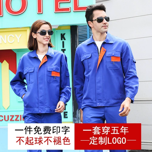 Осенний износостойкий комбинезон, делается под заказ