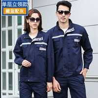 Скрытый синий с серым (набор)