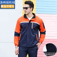 Синий и оранжевый внизу (вверху)