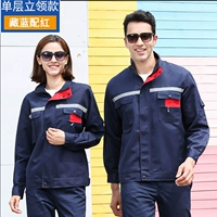 Темно -синий с красным (набор)