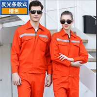 Апельсиновый красный (набор)