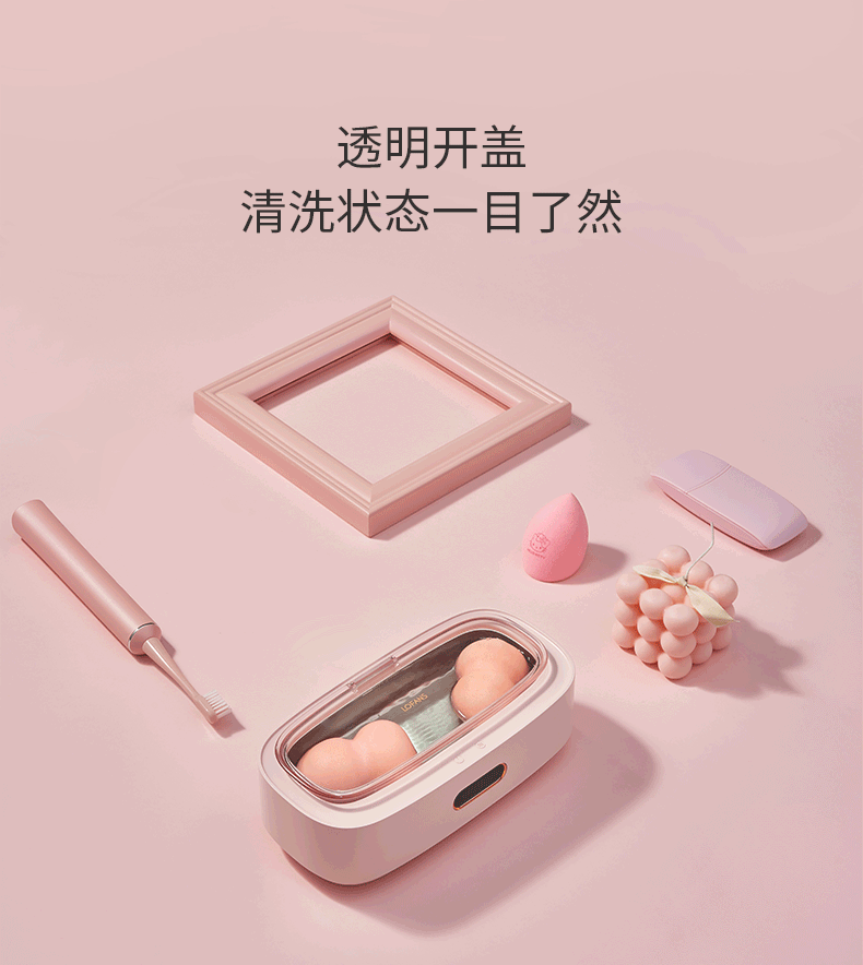 小米生态链 朗菲 超声波清洗机 4档清洗 图14
