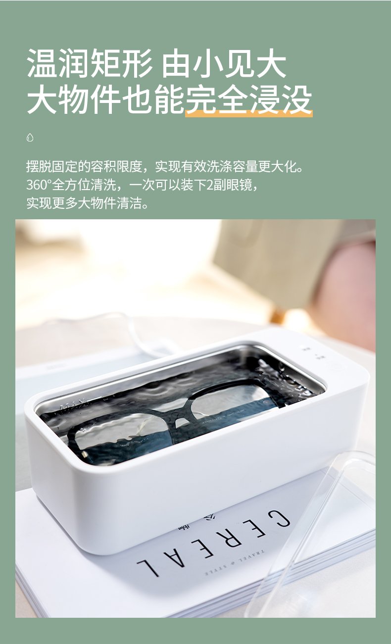 小米生态链 朗菲 无线超声波清洗机 四档调节 可持续100分钟 图10